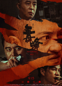 日本欧美中文字幕
